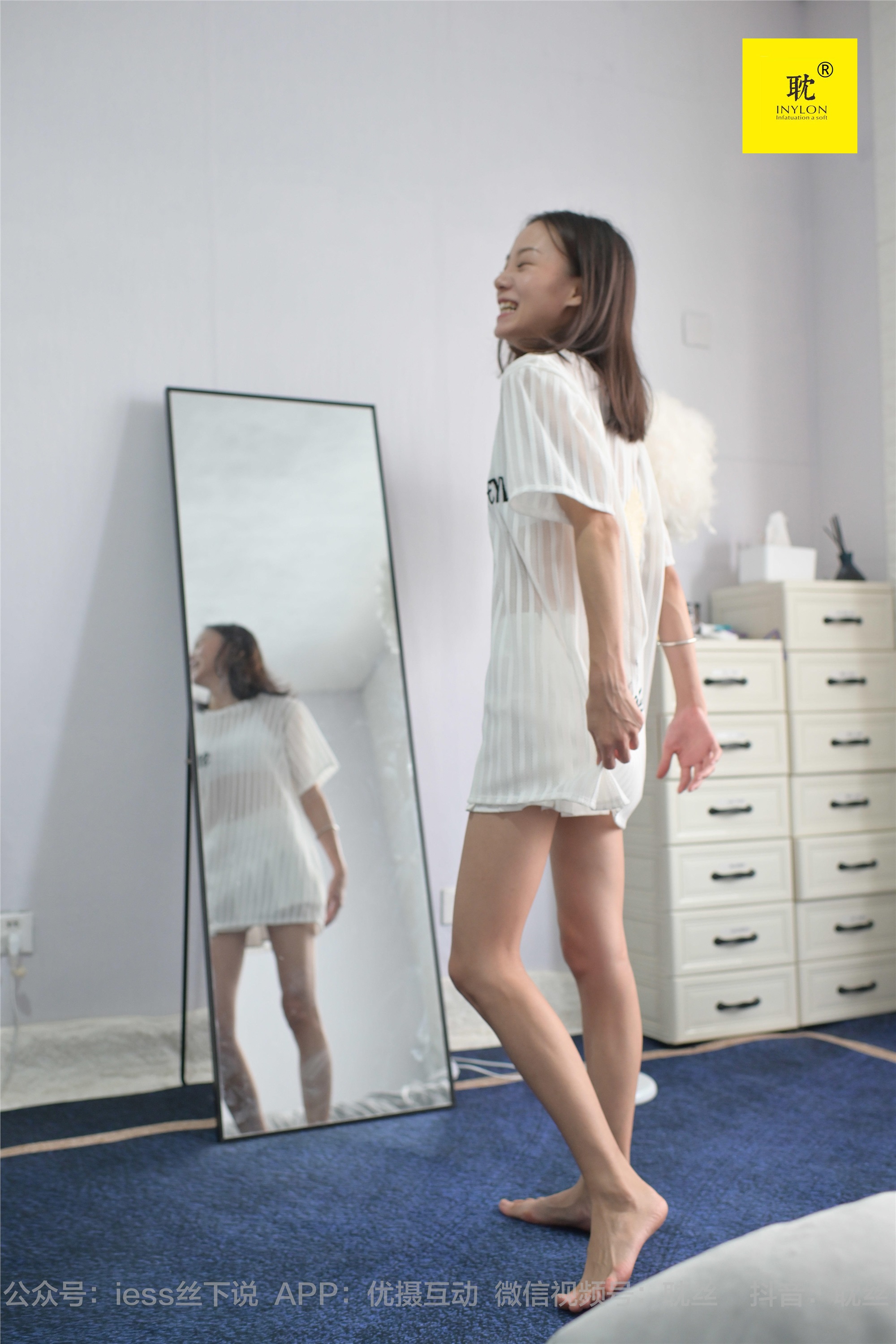 IESS异思趣向  第N种幻想之《孤单的周末》② 小六